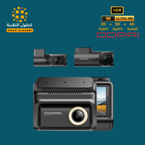 داش كام Ddpai Z90 pro كاميرا امامية بدقة 4K HDR UL...