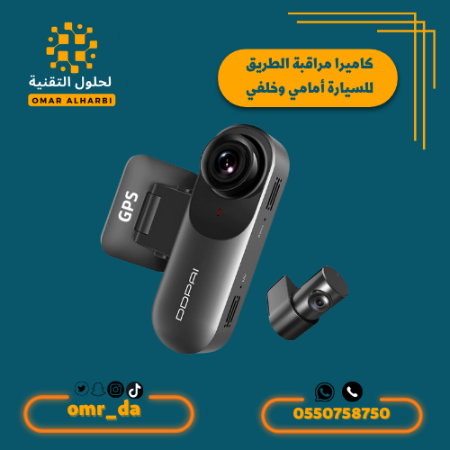 داش كام مكثف mola N3 Pro GPS