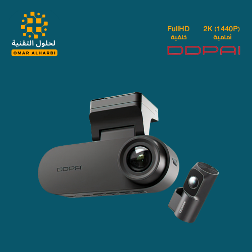 داش كام DDPAI N2 كاميرا امامية بدقة 2k (1440p) وخل...