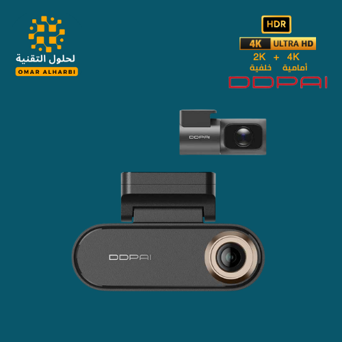 داش كام DDPAI N5 Pro كاميرا امامية بدقة 4K و خلفية...