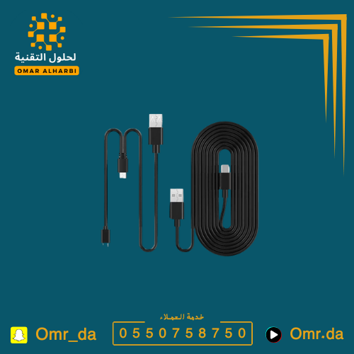 كيبل ربط للداش كام DDPAI Z60 & Mini2x