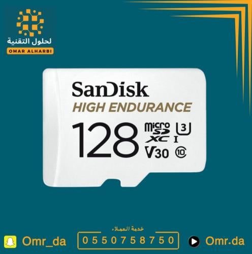 SanDisk 128 GB storage memory