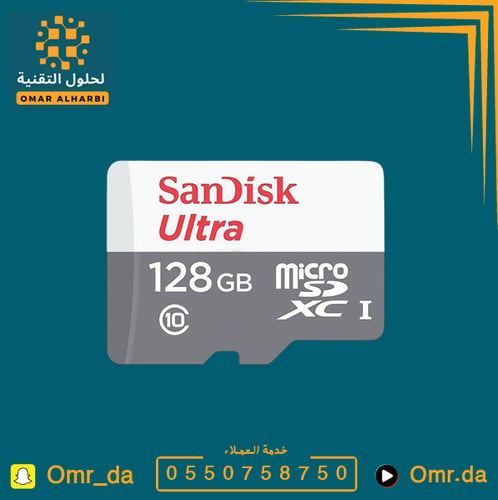ذاكرة تخزين SanDisk 128 جيجا