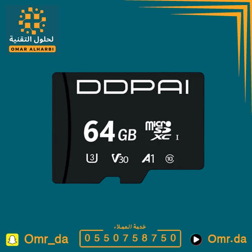 ذاكرة تخزين Ddpai 64 جيجا 4K