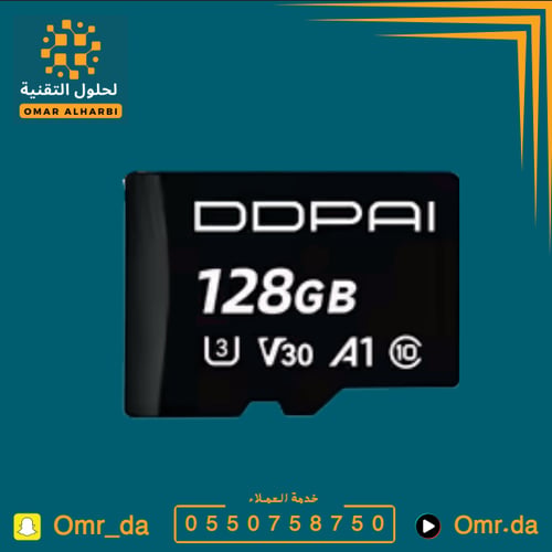 ذاكرة تخزين Ddpai 128 جيجا 4K