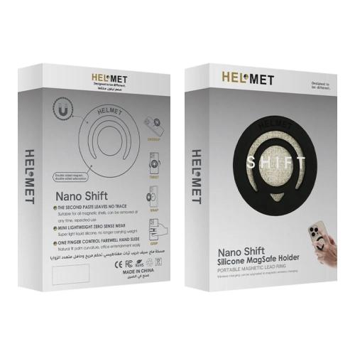 مسكة مغناطيس نانو شيفت من هيلمت اسود