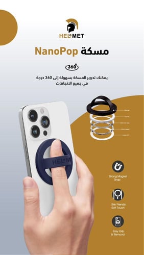 هيلمت مسكة نانو بوب - أسود