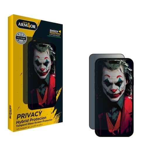 حماية شاشة قزاز من ارمر - 17 اير