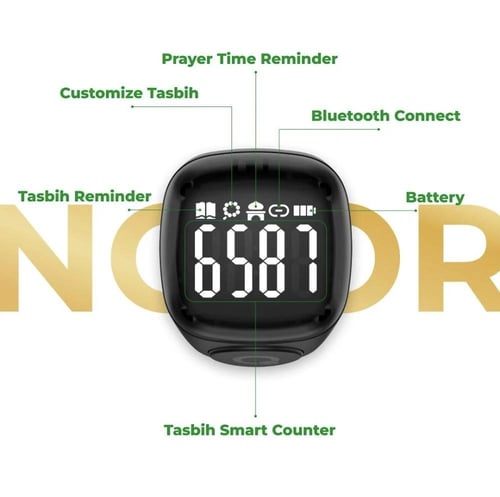 خاتم التسبيح الذكي نور - iQIBLA