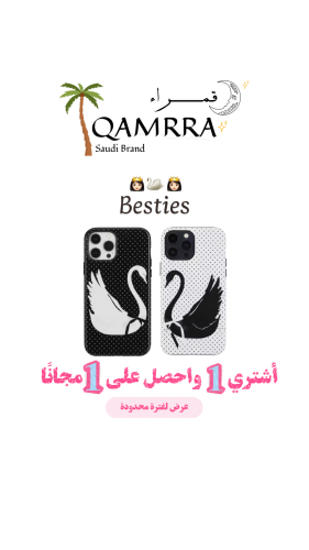 Phone case 1+1
