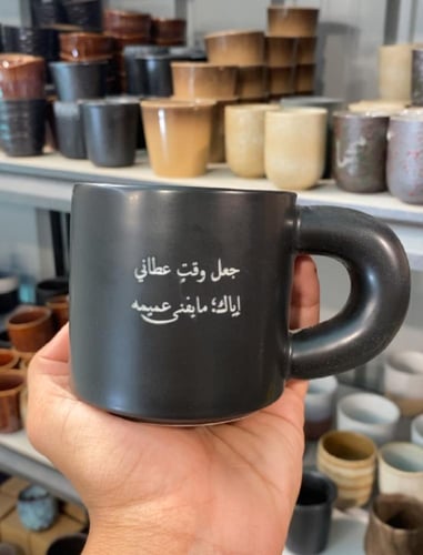 كوب 280 مل أسود