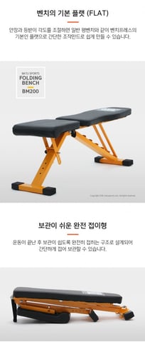 كرسي اثقال ( بنش )