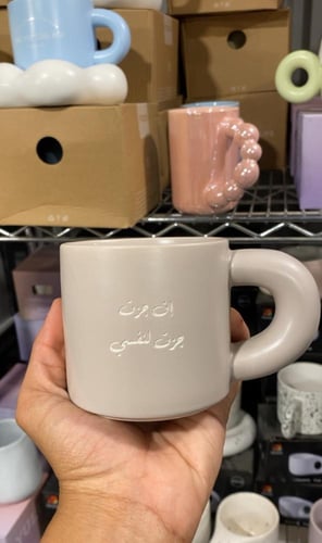 كوب 280 مل نود