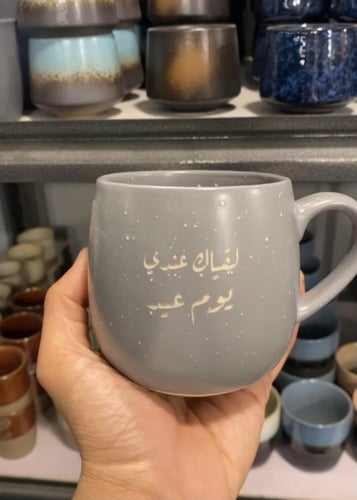 كوب 350 مل لونين