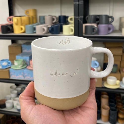 كوب عصري 380 مل