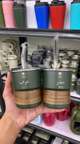 كوب ستيل مع مزاز ستيل 300 مل