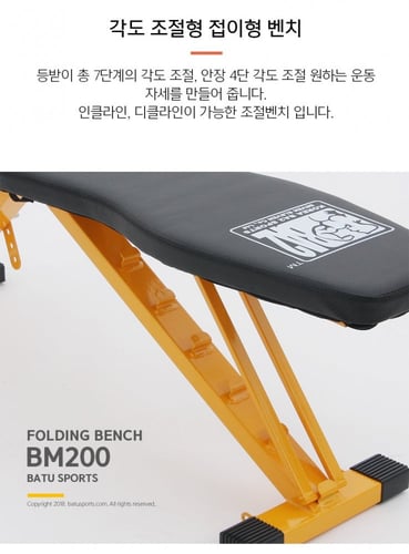 كرسي اثقال ( بنش )