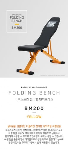 كرسي اثقال ( بنش )