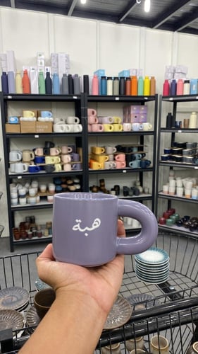 كوب موف 280 مل