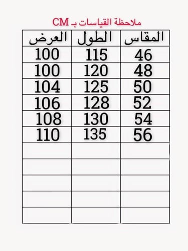 مريول كحلي (شيال فقط)
