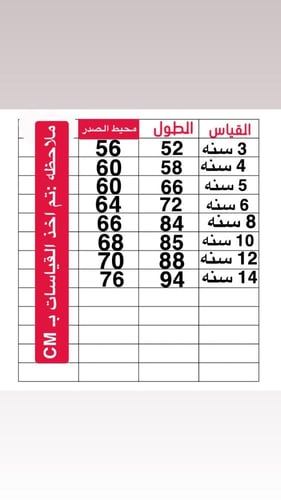 فستان بناتي