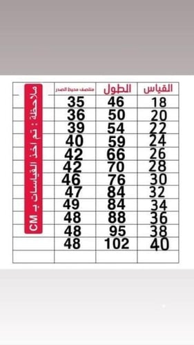 فستان مع بشت وشنطه