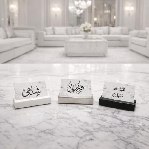 حامل كرت سيراميك مميز