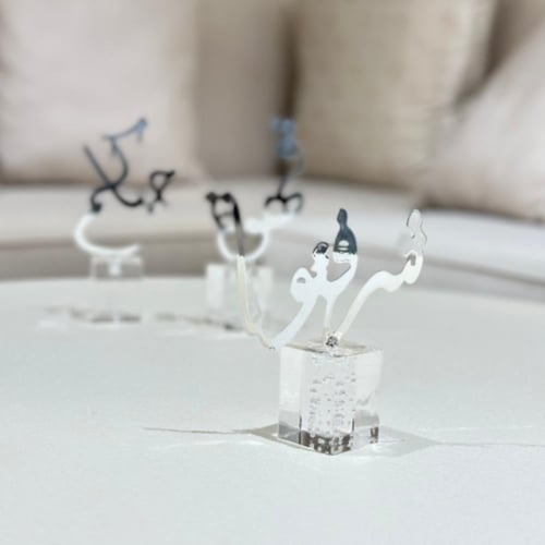 عبارات ترحيبة