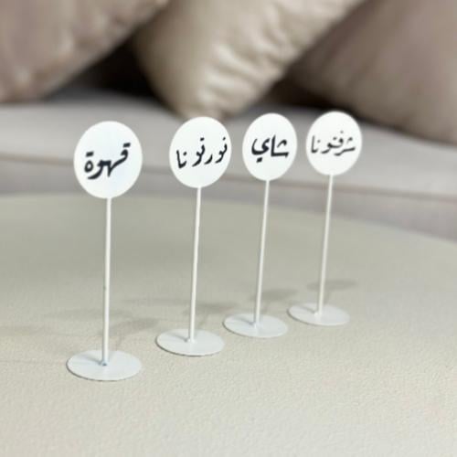 عبارات