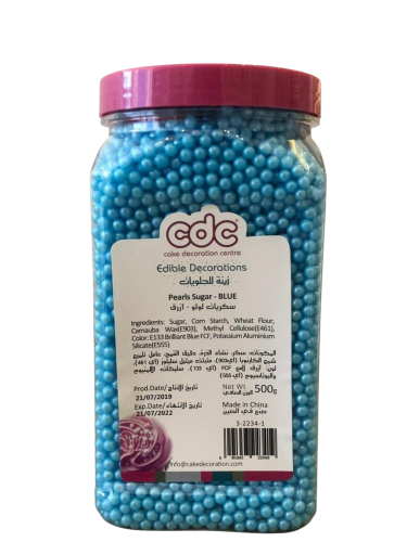 سكريات لولو ازرق 500 جرام