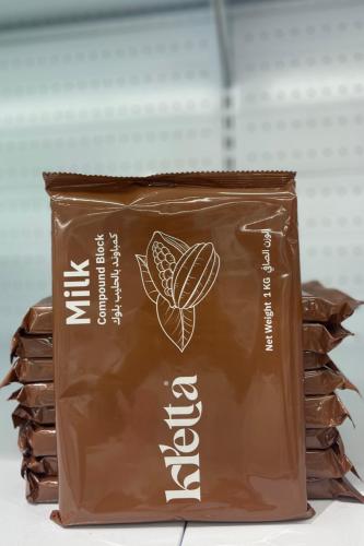 شوكولاته كمباوند بالحليب بلوك كليتا