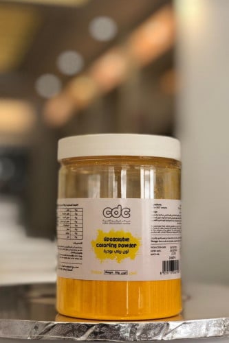 لون أصفر زيتي بودرة للشوكولاته