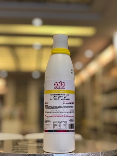 لون معجون مركز أصفر 240 ملم