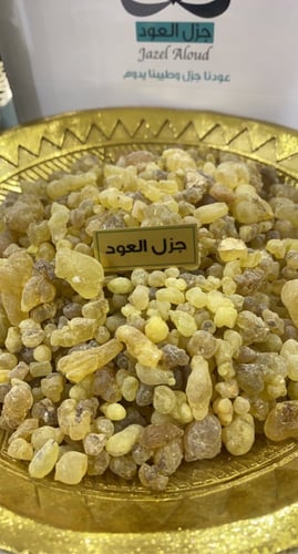 لبان ذكر سوداني