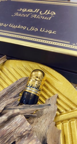دهن عود براشين فاخر