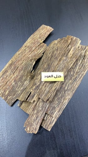 عود رقائق تراد VIP