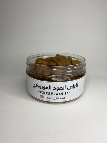 أقراص العود الموروكي