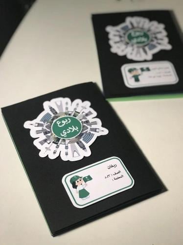 ملف ربوع بلادي 8 مدن