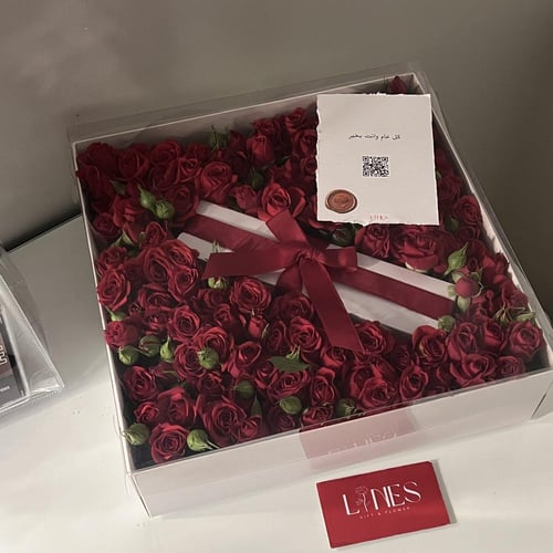 بوكس ورد مع اسورة