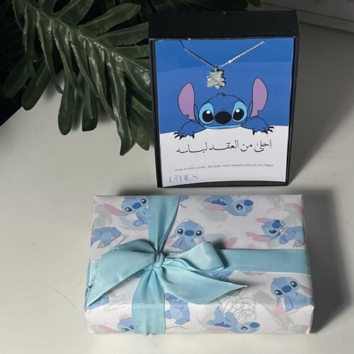 بوكس ستيتش المميز