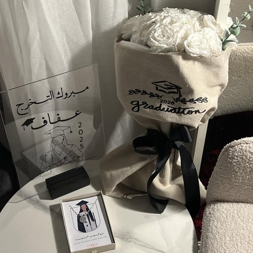 هدية تخرج 2026