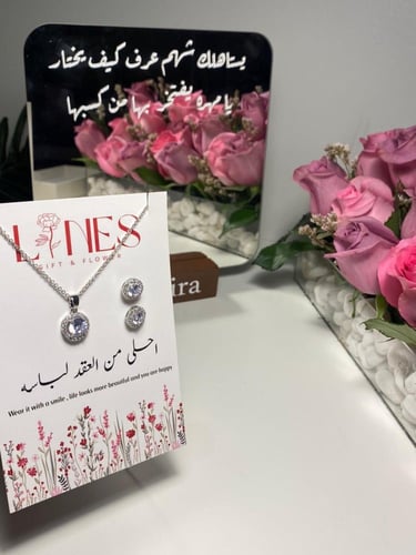 هدية عروس٢٠٢٤