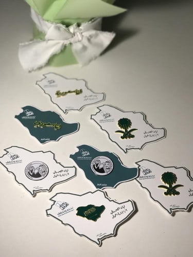 توزيعات اليوم الوطني