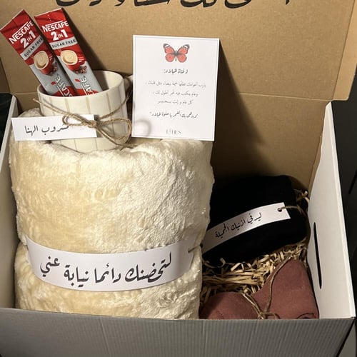 بوكس الشتاء الجديد