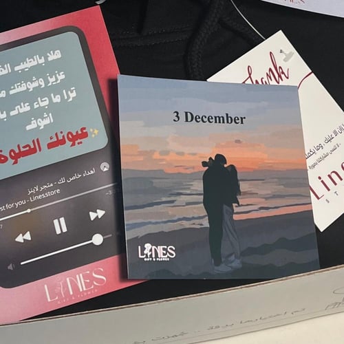 هدية 3December