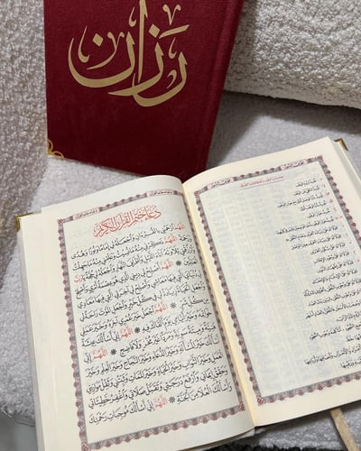 مصحف مع طباعة اسم ( عودي )