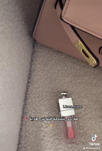 شنطة pink
