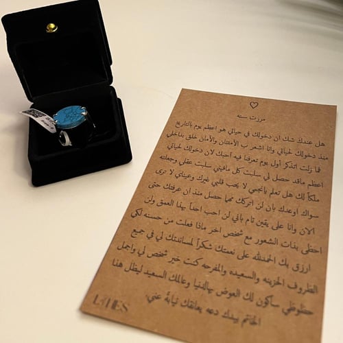 خاتم فضة تركواز عيار 925