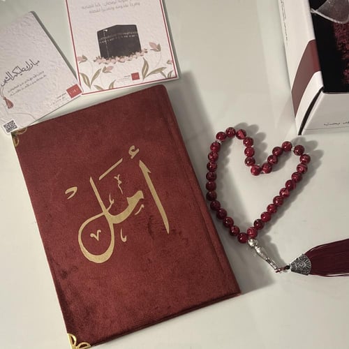 هدية رمضان 2026