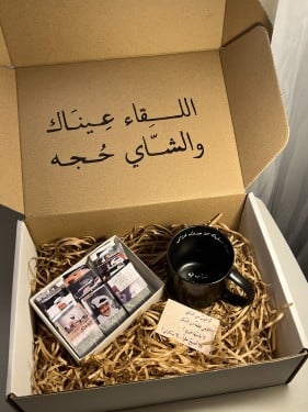 بوكس شاي ( طلال مداح )